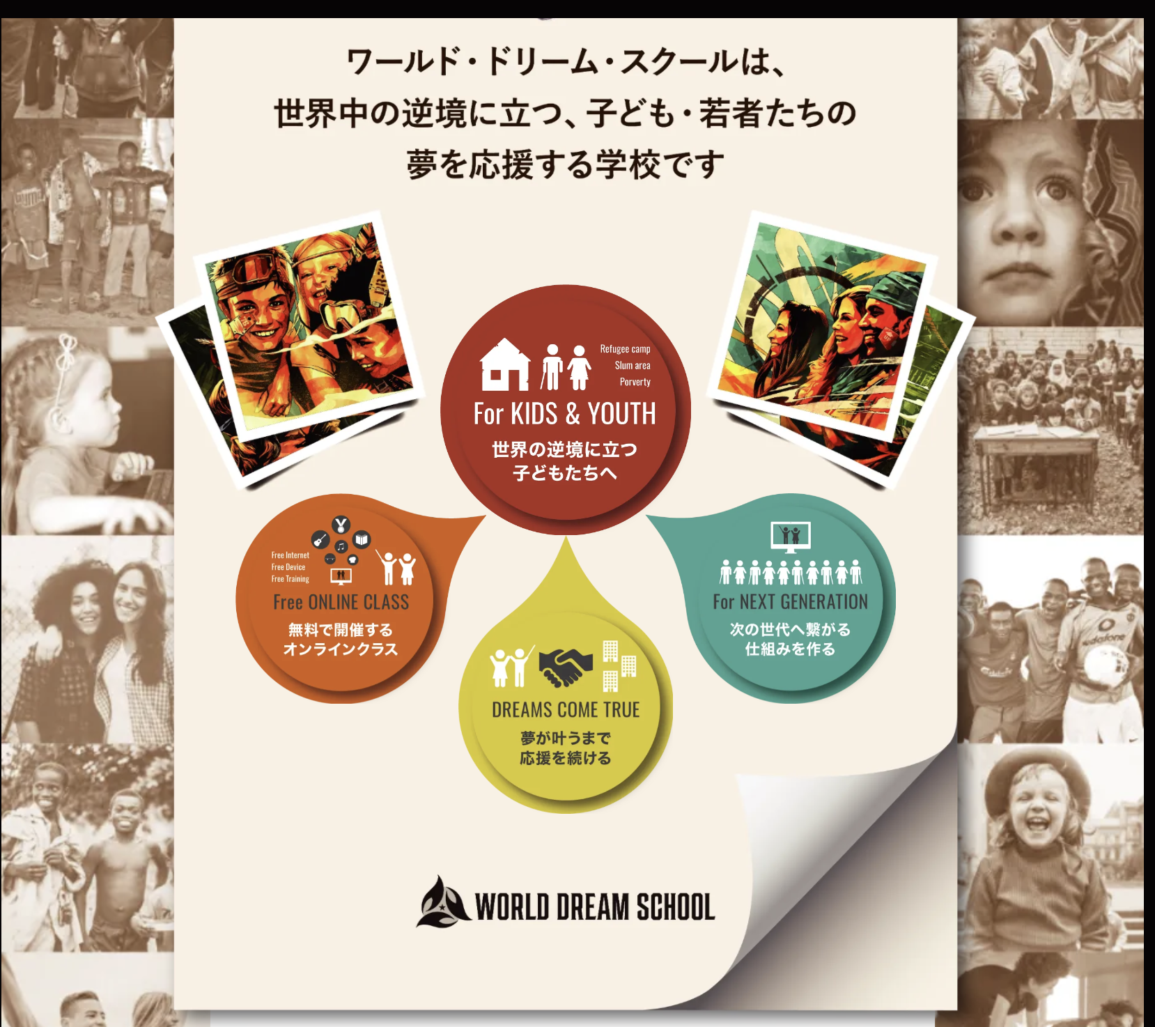 スクリーンショット 2021-08-08 18.13.05
