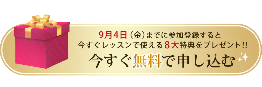 バナー