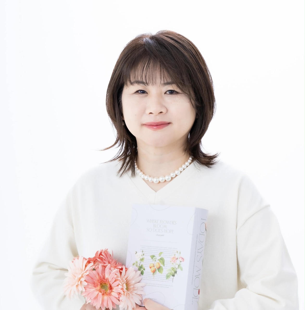 間宵早苗