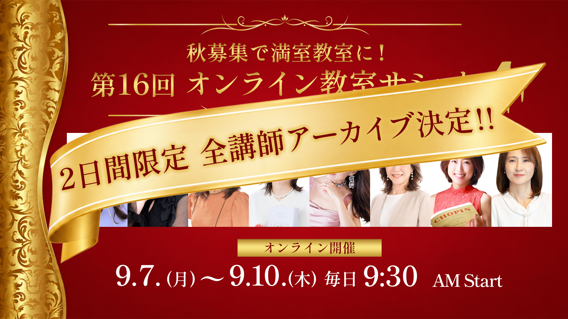 アーカイブ決定_ヘッダーサイズ